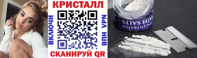 shop наркотические препараты  Спас-Клепики  Amphetamine 97% 