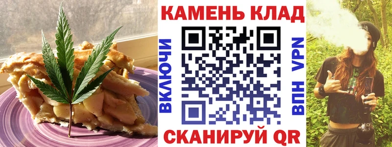 даркнет сайт  Спас-Клепики  ОМГ ОМГ маркетплейс  Еда ТГК конопля 
