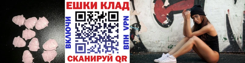 Экстази MDMA  Спас-Клепики 