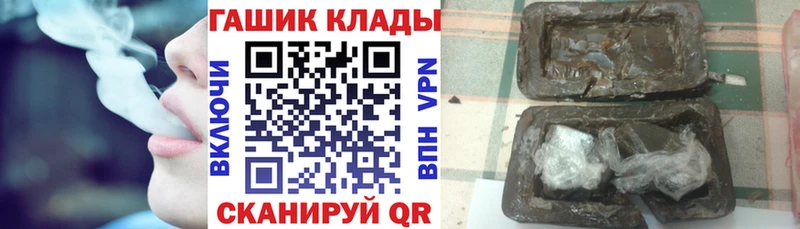 ГАШИШ индика сатива  Спас-Клепики 