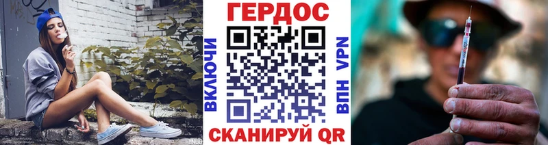 Героин белый  Спас-Клепики 