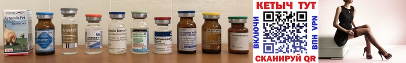 KRAKEN ссылка  Спас-Клепики  КЕТАМИН ketamine  хочу  