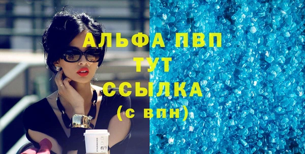 мефедрон VHQ Балабаново