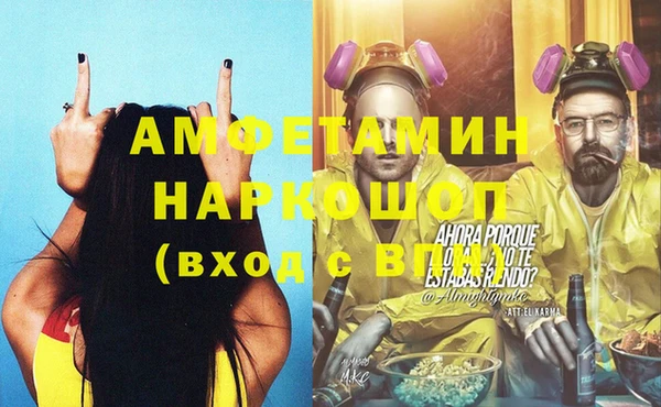 мефедрон VHQ Балабаново
