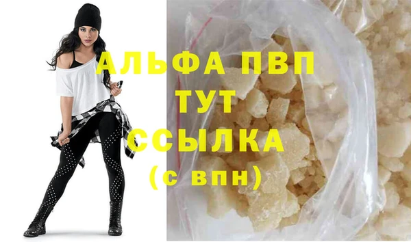 MDMA Premium VHQ Баксан