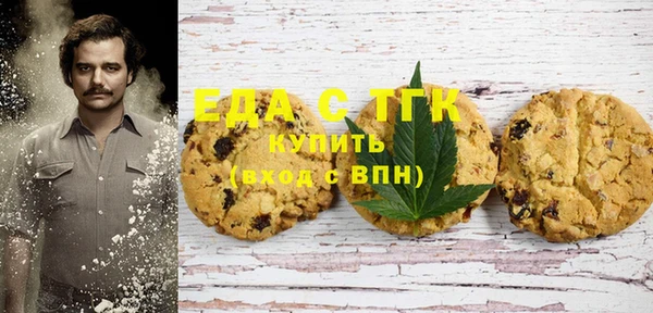мефедрон VHQ Балабаново