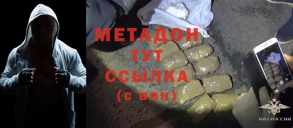 мефедрон VHQ Балабаново