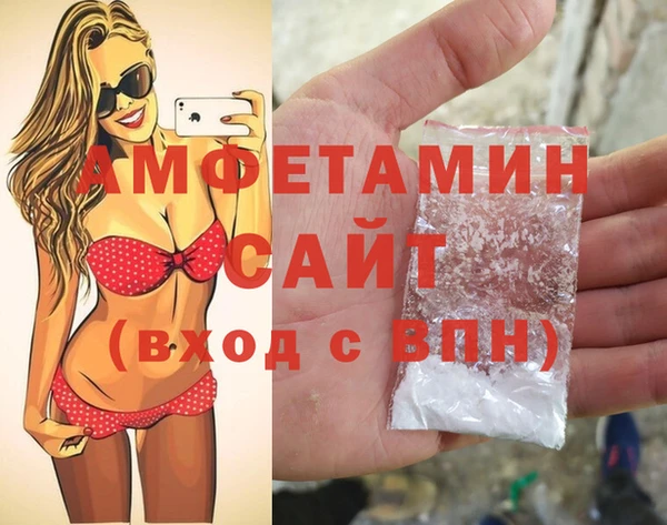 MDMA Premium VHQ Баксан