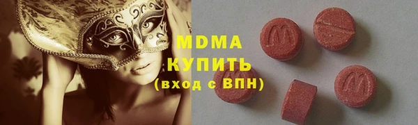 MDMA Premium VHQ Баксан