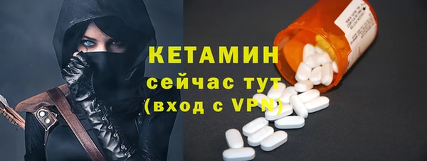 мефедрон VHQ Балабаново