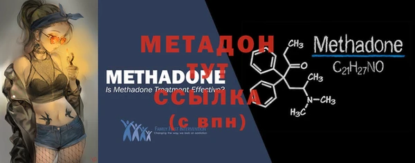мефедрон VHQ Балабаново