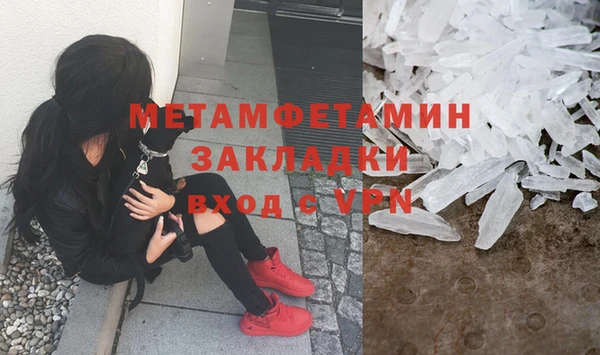 дживик Балахна