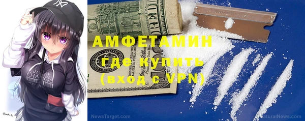 мефедрон VHQ Балабаново