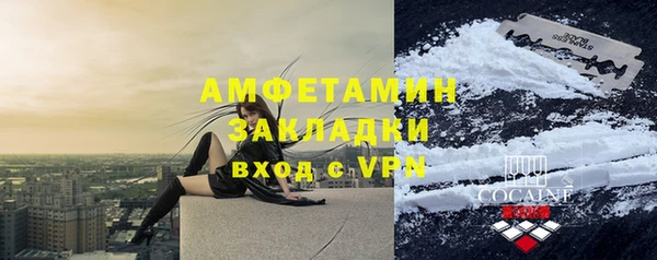 MDMA Premium VHQ Баксан