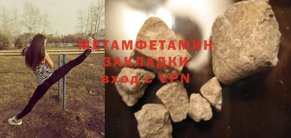 мефедрон VHQ Балабаново
