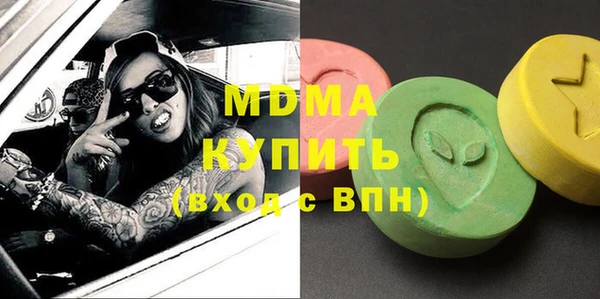 мефедрон VHQ Балабаново