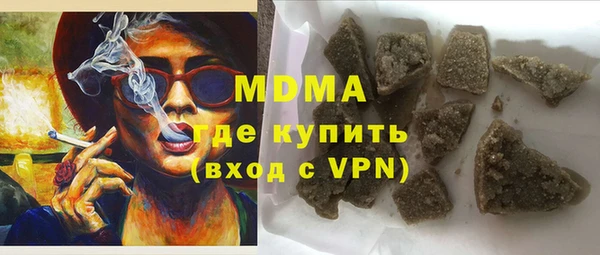 MDMA Premium VHQ Баксан