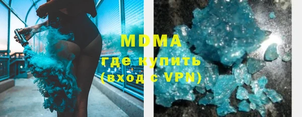 MDMA Premium VHQ Баксан