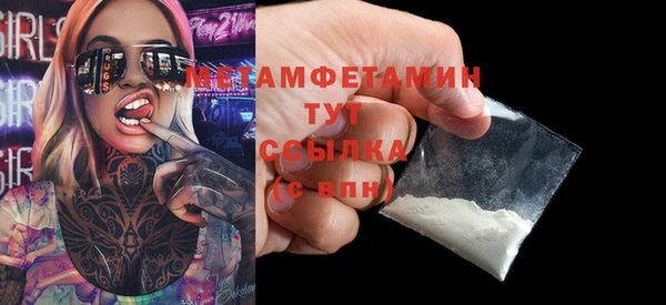 мефедрон VHQ Балабаново