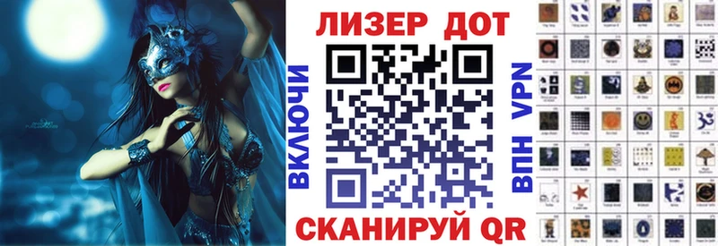 сколько стоит  Спас-Клепики  Наркотические марки 1500мкг 